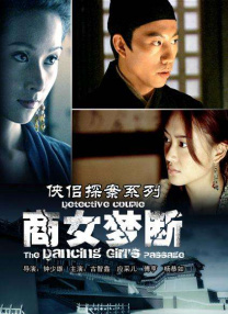 国产婷婷色